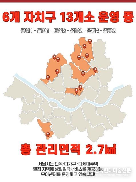 모아센터 운영 현황(2026년 3월 현재)