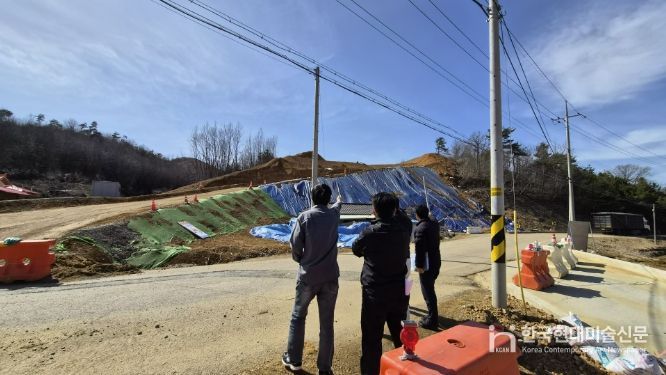 민관합동점검 현장