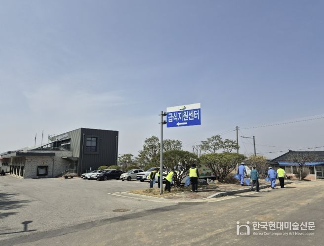 공공급식지원센터 환경정화 활동 사진