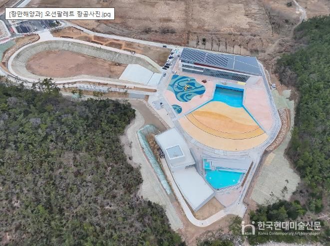 오션팔레트 항공사진