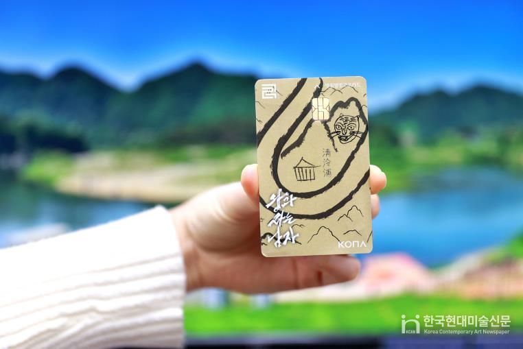 여행비 절반 지역화폐로 돌려주는 ‘영월형 반값여행’ 4월 시행