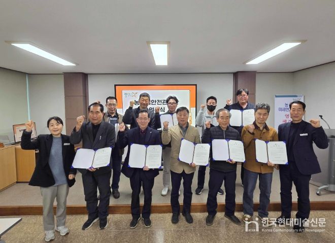 서천군, 농작업안전관리관 10명 위촉