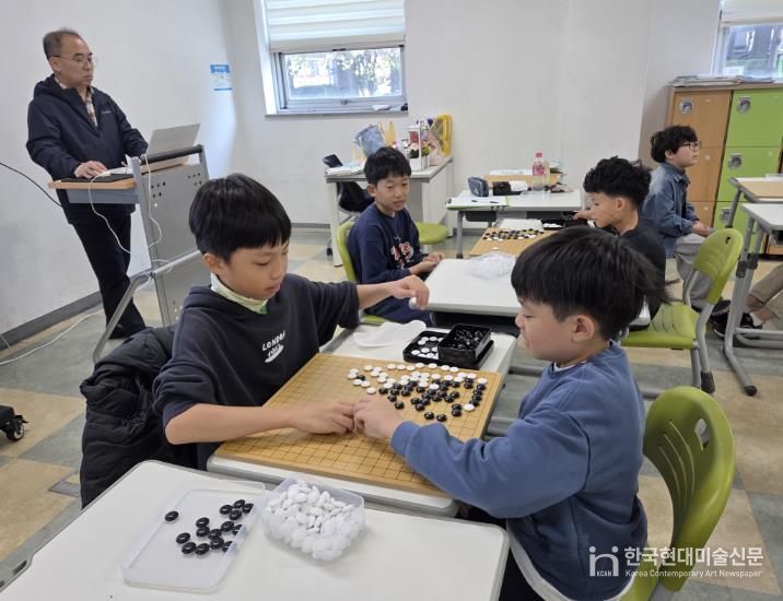 완주군청소년수련관 10주 바둑 프로그램 진행 마무리