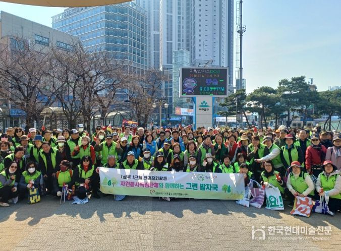 미추홀구종합자원봉사센터, 핵심 단체 연합 환경정화 활동