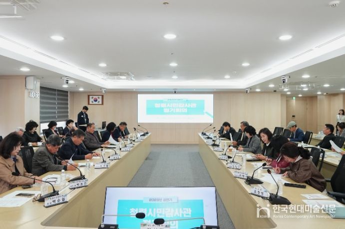 천안시, 청렴시민감사관 상반기 정기회의