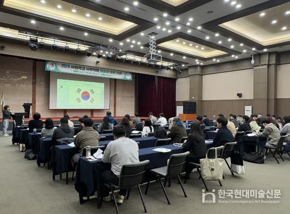 충남교육청, 사립학교 사무직원 역량 강화 및 소통의 자리 마련