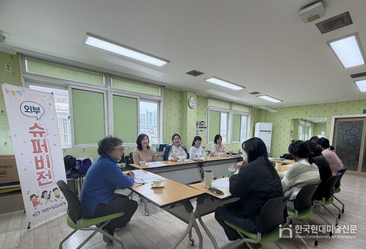 24일 서북구 드림스타트에서 아동통합사례관리사와 담당 공무원들이 나사렛대학교 김정진 명예교수로부터 아동 사례 관리에 대한 슈퍼비전을 받고 있다.