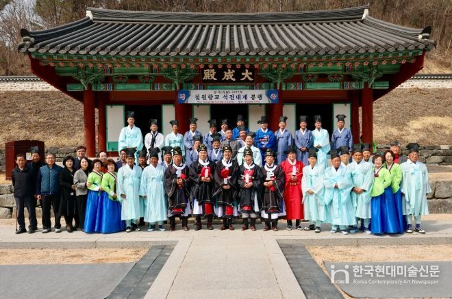 2026년 철원향교 춘기 석전대제 봉행