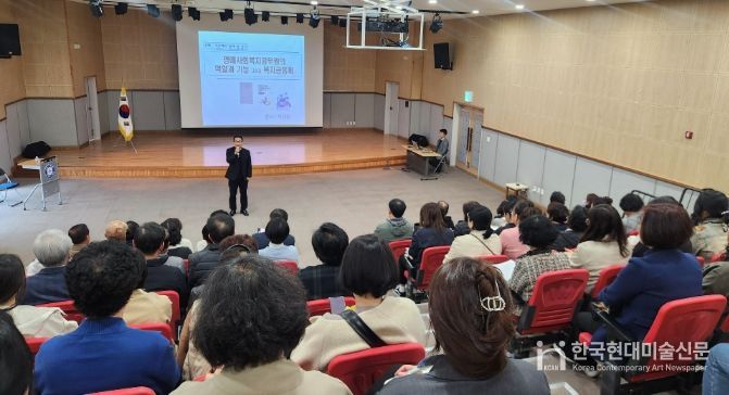 지역 안전망 '우리 마을 행복지킴이' 역량강화