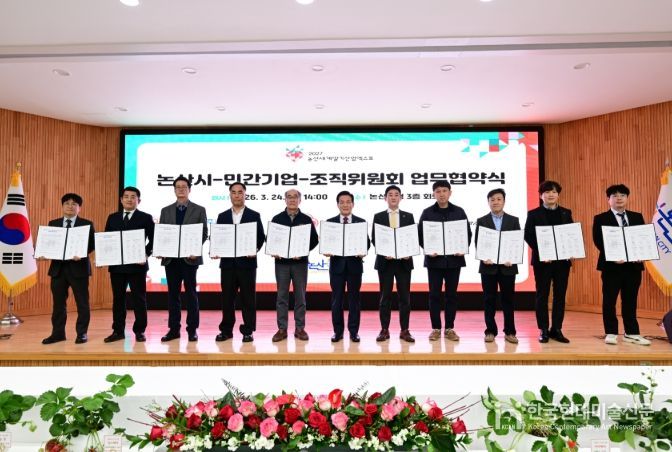 논산딸기 산업화 본격화