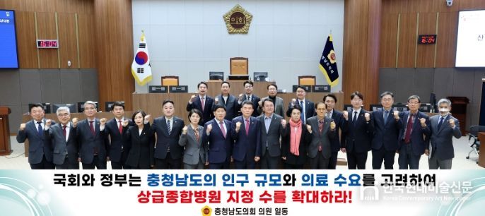 충남도의회 “충남 상급종합병원 지정수 확대해야”