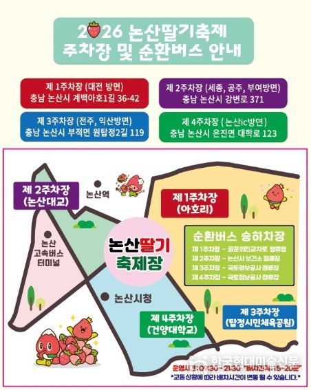 안내 포스터