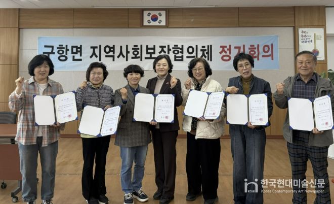 홍성군 구항면 지역사회보장협의체, 1분기 회의 개최