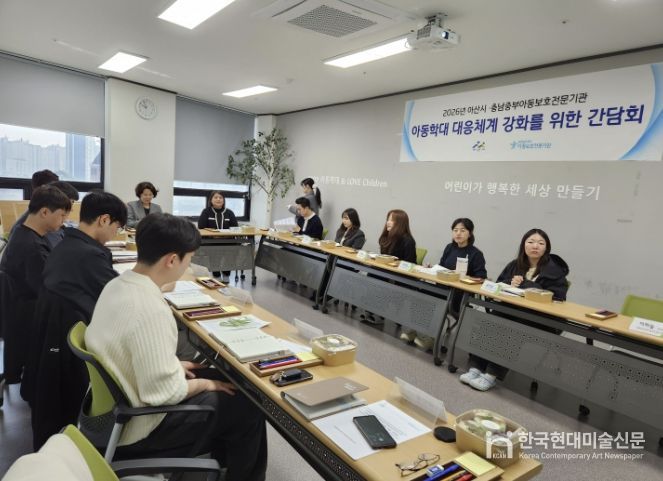 간담회 개최 사진