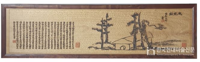 전시작품 추사 세한도