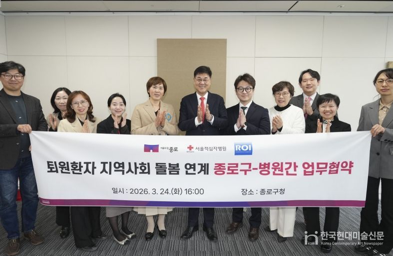 퇴원환자 돌봄 연계 구축을 위한 구-병원 업무협약식