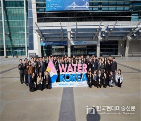 2026 WATER KOREA 행사 폐막식