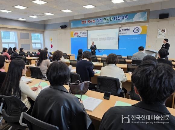 당진교육지원청, 학생 정서·행동특성검사 담당자 연수 실시