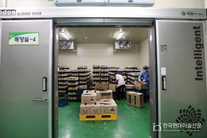 무주군 천마 종균 배양센터