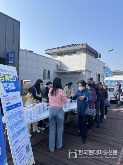 임실군, 제19회 “암 예방의 날” 캠페인 실시