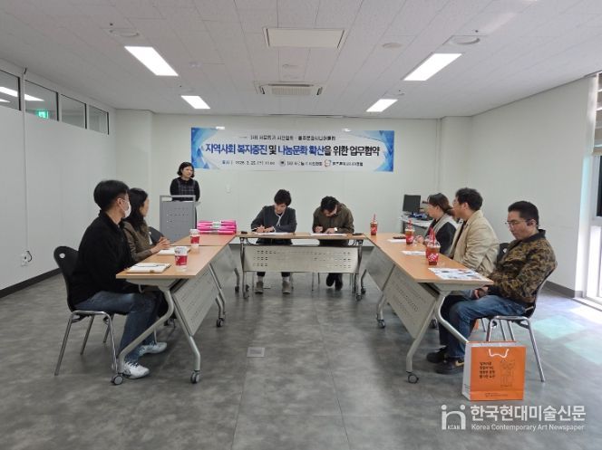 충주문화시니어클럽, 노인 사회참여·지역 봉사 활성화 MOU 체결