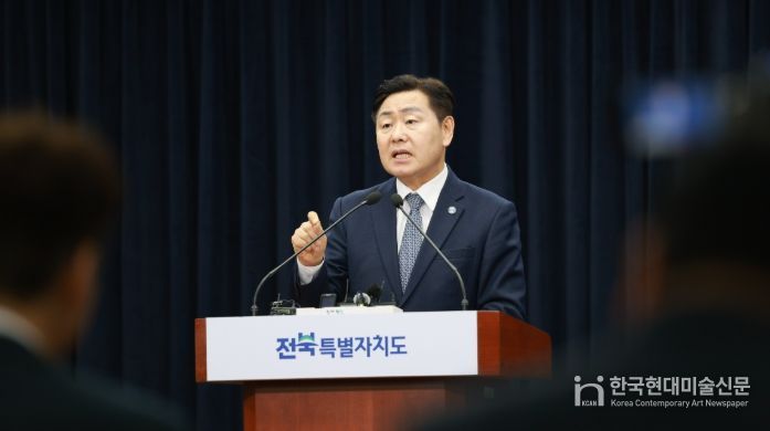 김관영 도지사 조선산업 관련 기자회견