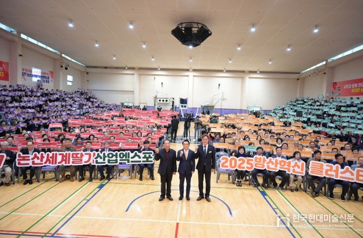 방산혁신클러스터 유치