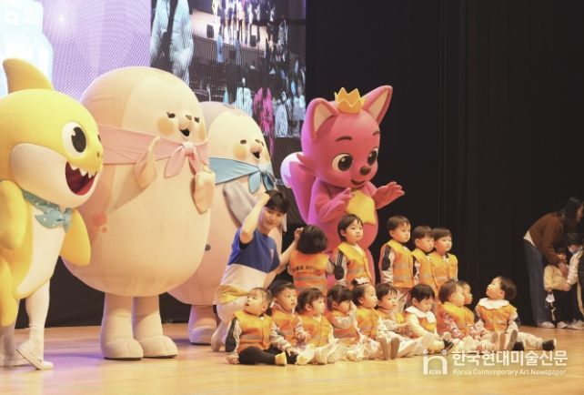 25일 서산시 문화회관 대공연장에서 진행된 ‘핑크퐁과 튼튼쌤의 댄스파티 with 가티와 오슈’ 공연