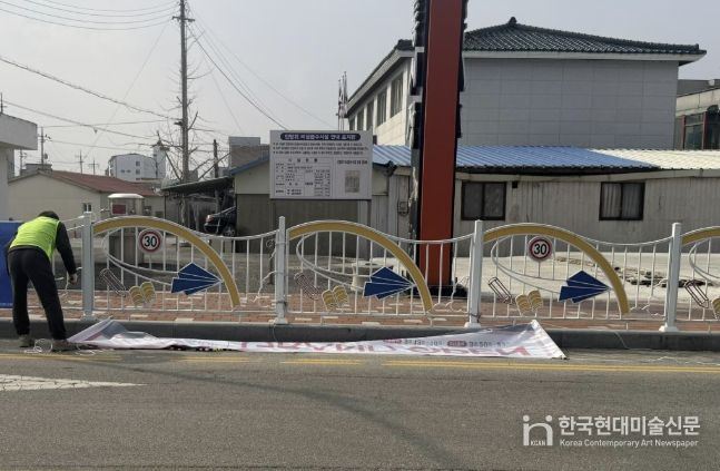 어린이 보호구역 내 불법 현수막 정비 모습