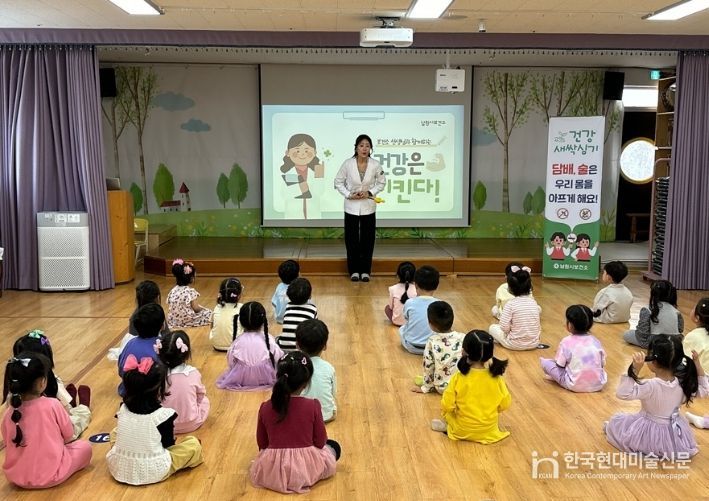 남원시보건소, 유아 건강증진 프로그램‘건강 새싹심기’운영