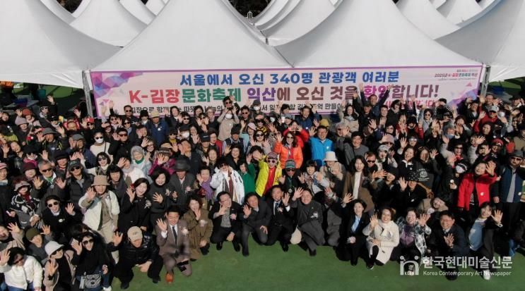 익산시, 농촌 크리에이투어 3년 연속 선정