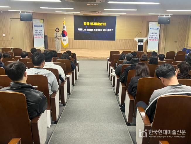 인천남부교육지원청, ‘상반기 학교운동부지도자 역량강화 연수’ 운영