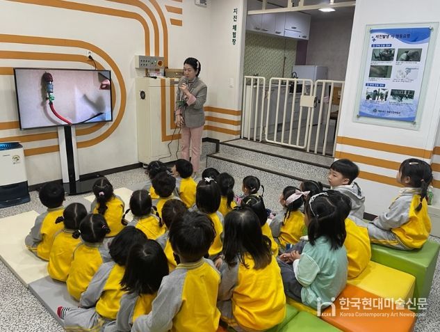 생활안전체험관 운영