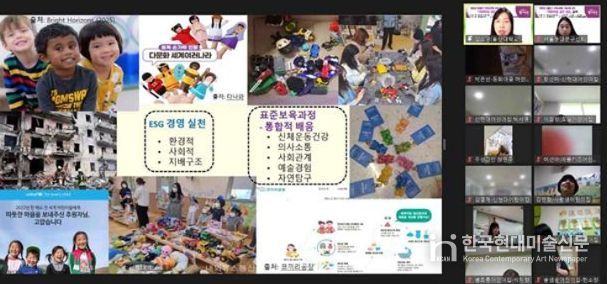 동대문구, 믿고 맡기는 어린이집 보육환경 조성 위한 보육교직원 소양교육