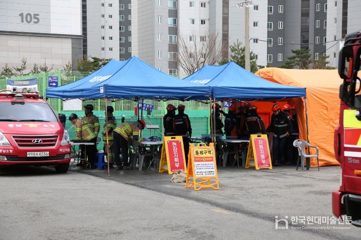 서산소방서, 긴급구조통제단 불시가동 훈련 실시