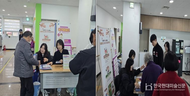 기장군이 일광노인복지관에서 암예방 캠페인을 실시하고 있다.