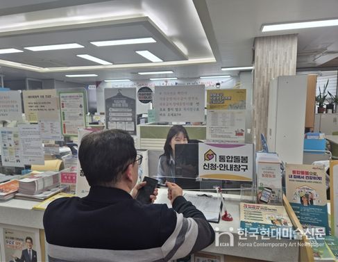 인천시, 통합돌봄 본사업 본격 시행