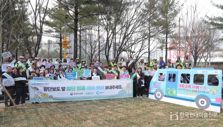 에너지 위기 대응 대중교통 이용, 차량5부제 홍보 캠페인