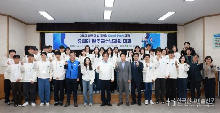 신규직원역량교육