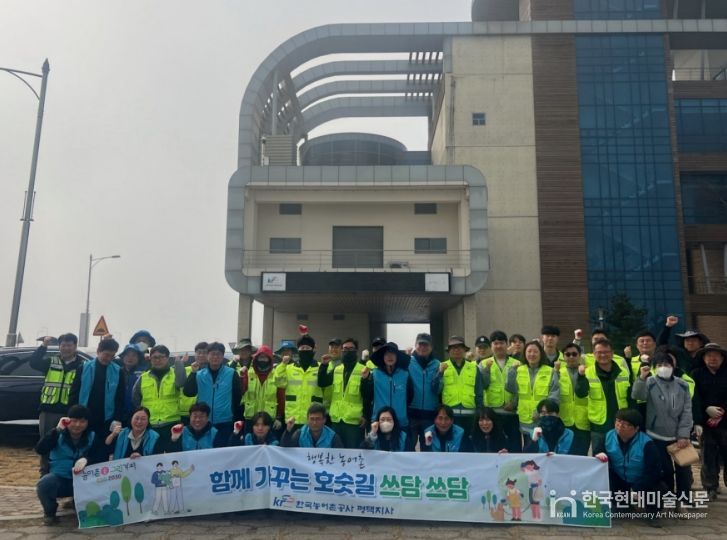 평택시, 민관 합동 평택호 아산만방조제 새봄맞이 대청소