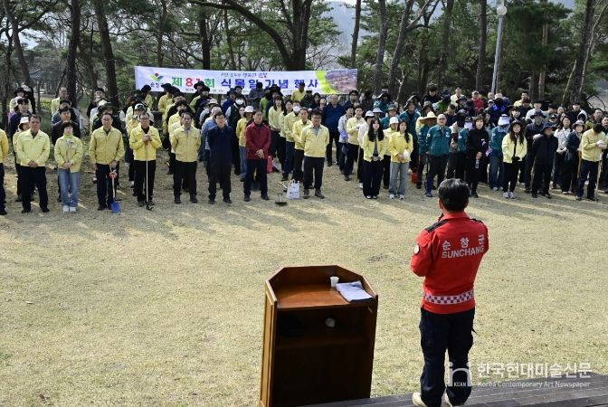 순창군, 제81회 식목일 기념행사 개최
