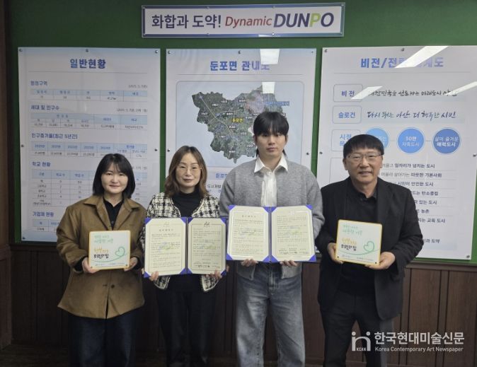 업무 협약 기념촬영