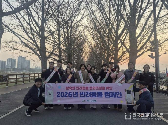 캠페인 기념사진 촬영