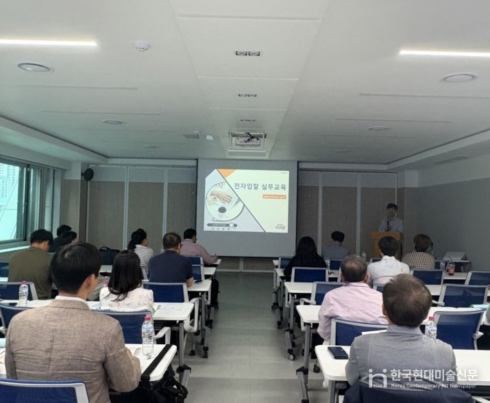 2025년 전자입찰 실무교육에서 관내 기업 실무자들이 교육을 듣고 있다.