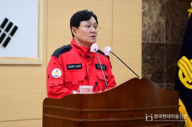 강화군, 산불 위기 경보 격상에 총력 대응 나서