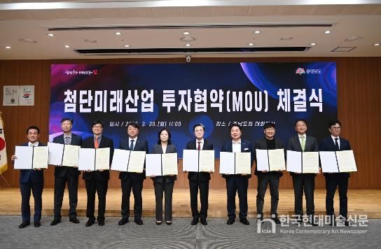 첨단미래산업 6개사 2조 5547억 유치