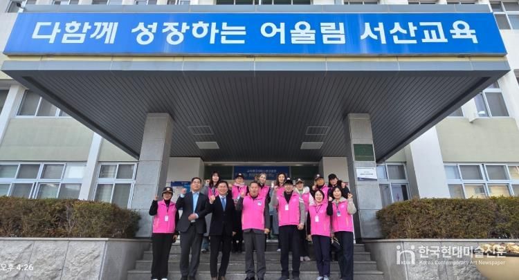 서산교육지원청, 분홍조끼의 기적, 서산 아이들의 밤길이 환해졌다