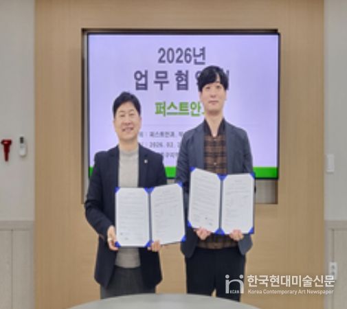 중구지역자활센터와 병원의 업무협약 체결