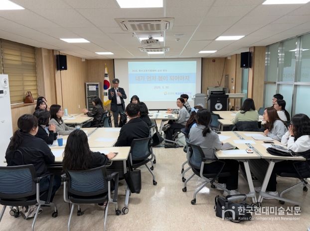 특수교육원, 특수교육지원센터 교사(신입기) 연수 운영