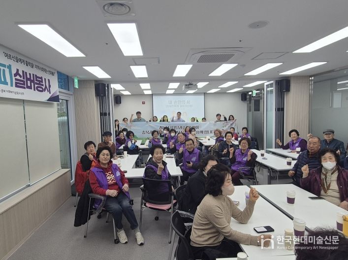 ‘일하는 밥퍼’, 체험형 AI 교육으로 어르신 디지털 격차 해소